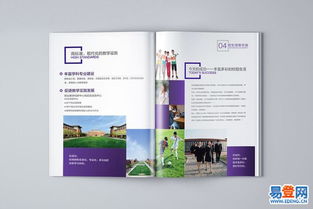 金水易登網 重塑企業形象策劃的新思路